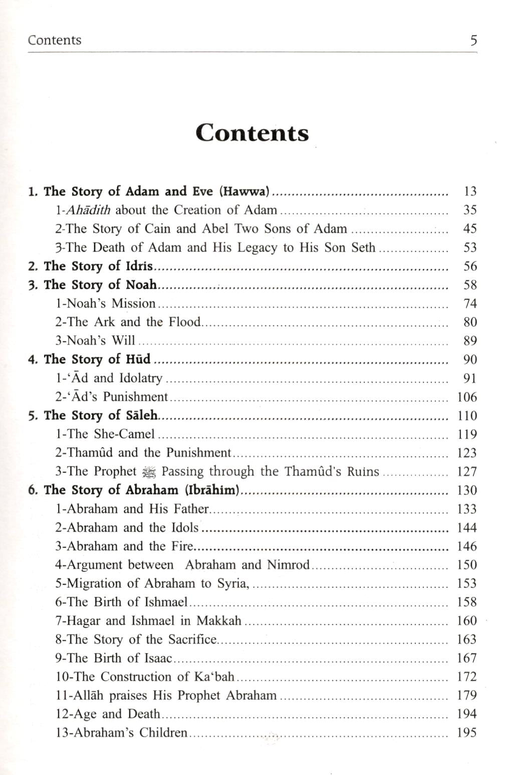 Stories of the Prophets (Peace be upon them)