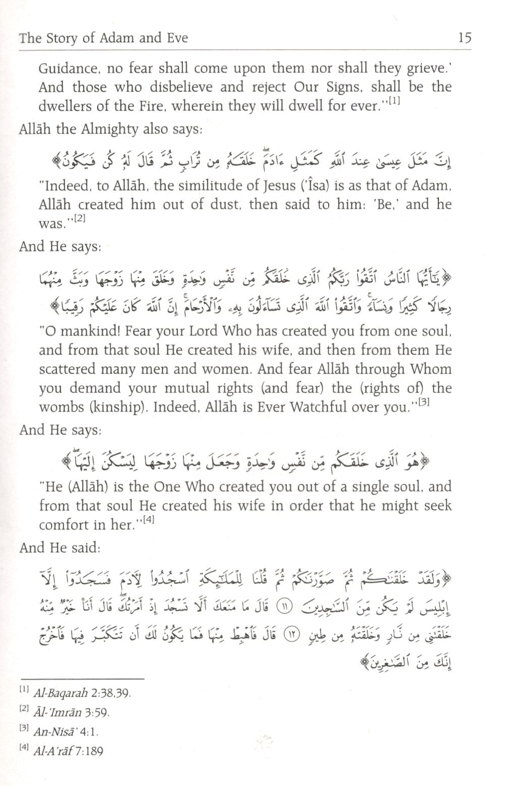 Stories of the Prophets (Peace be upon them)