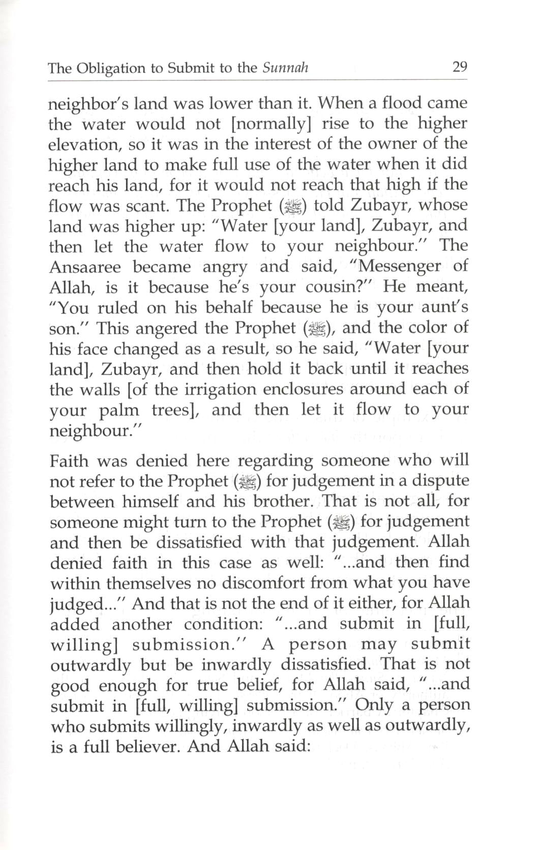 The Biography Of Imam Aboo Dawood Sijistani