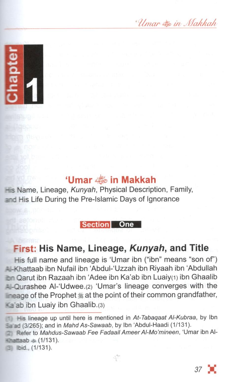The Biography Of Umar Ibn Al-Khattab - 2 Volume Set
