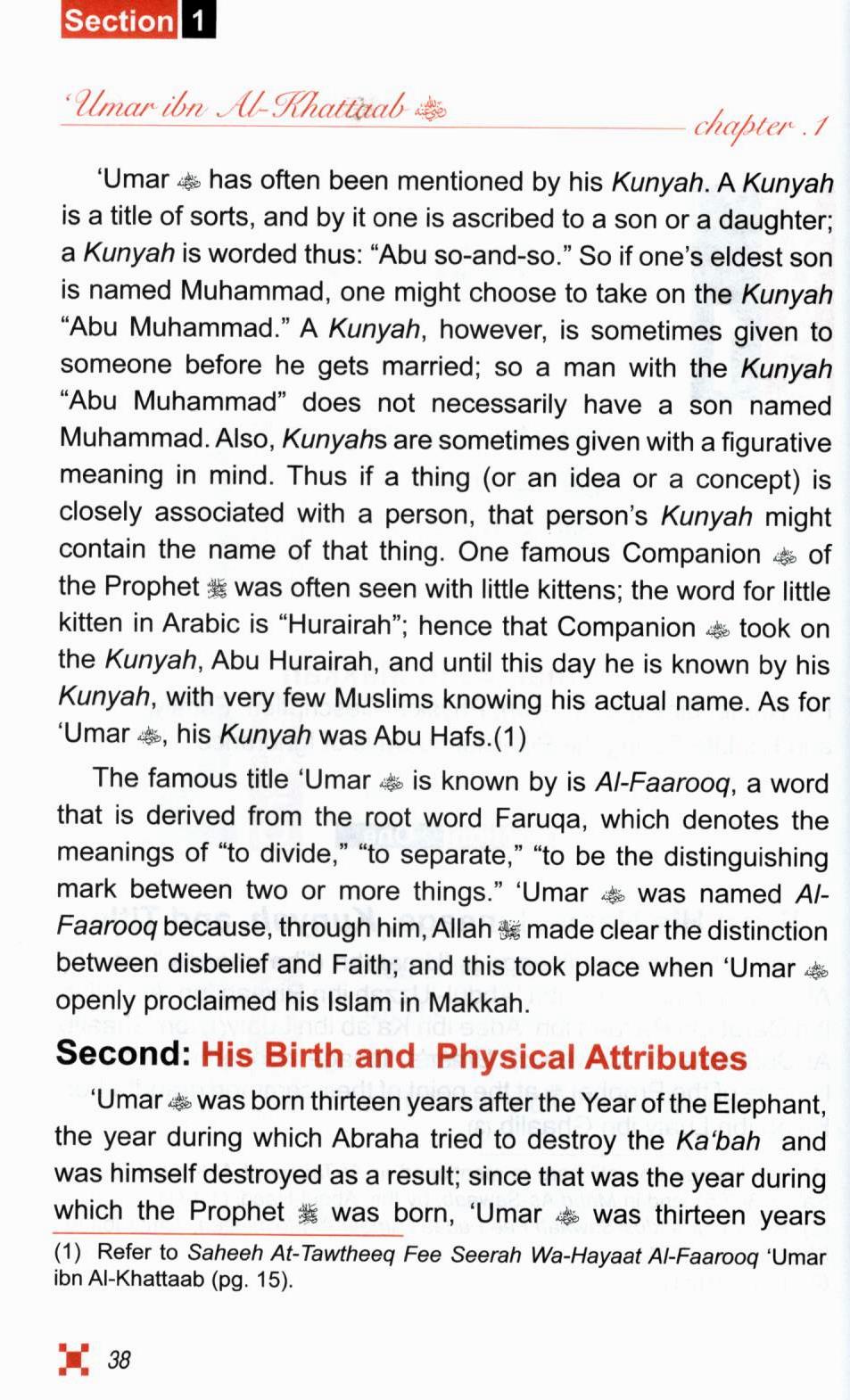 The Biography Of Umar Ibn Al-Khattab - 2 Volume Set