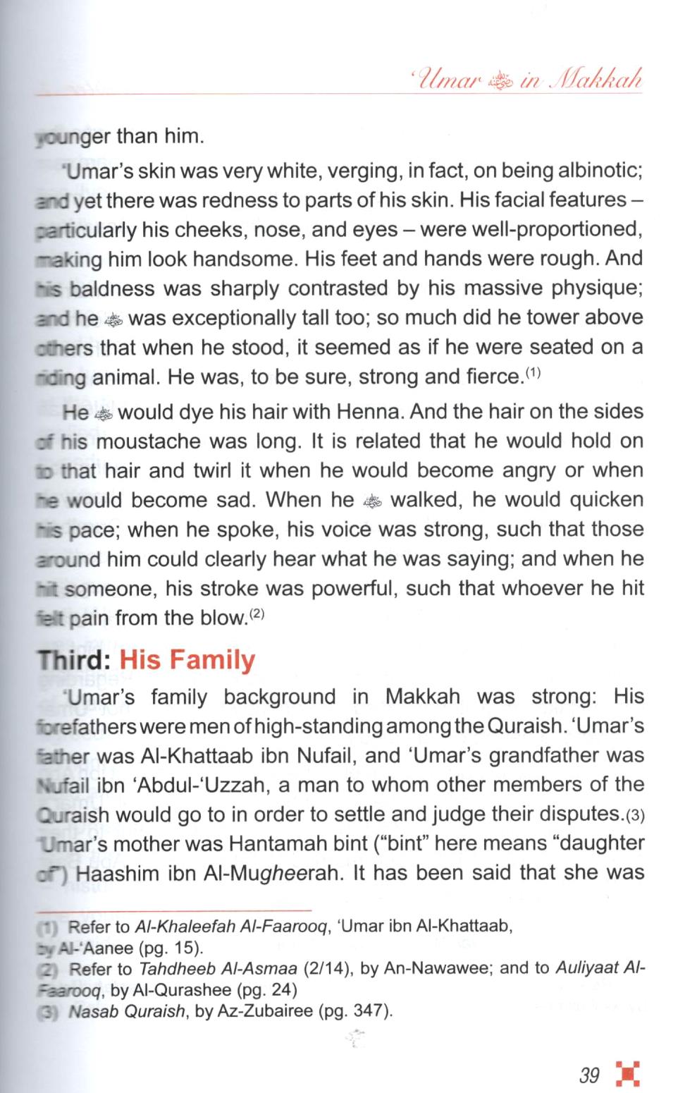 The Biography Of Umar Ibn Al-Khattab - 2 Volume Set