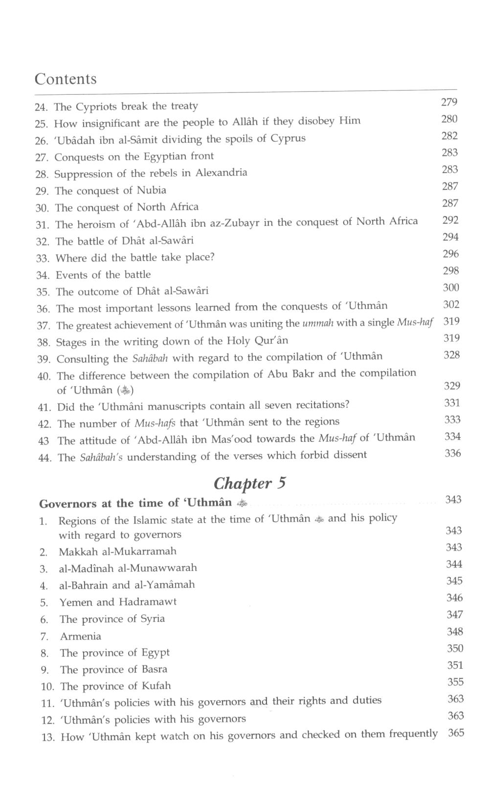 The Biography Of Uthman Ibn Affan