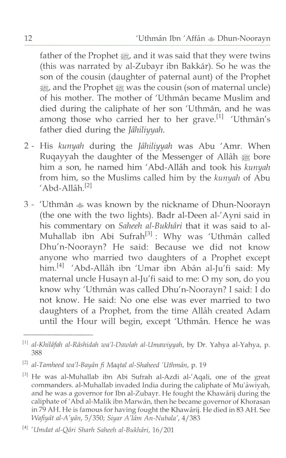 The Biography Of Uthman Ibn Affan