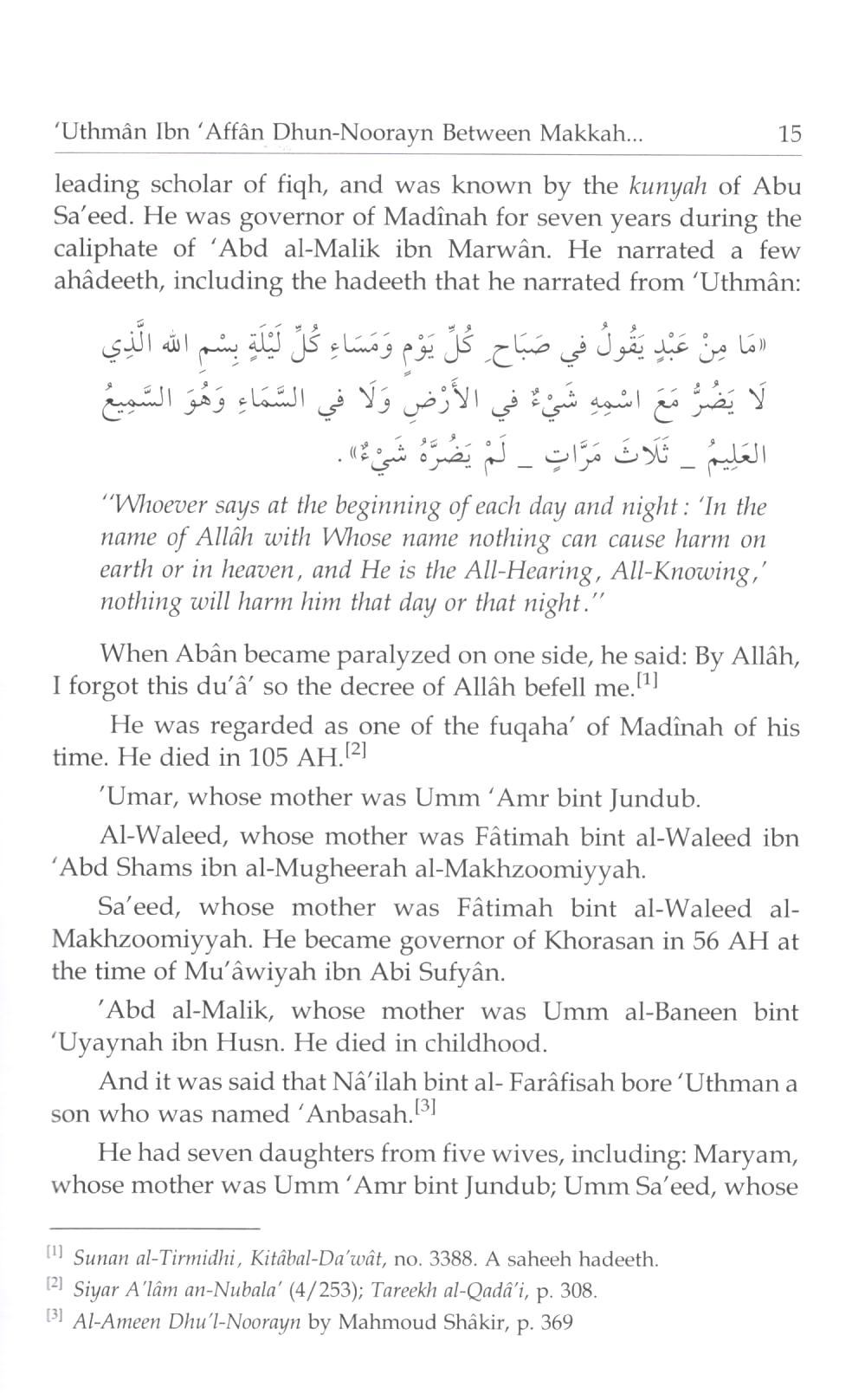 The Biography Of Uthman Ibn Affan