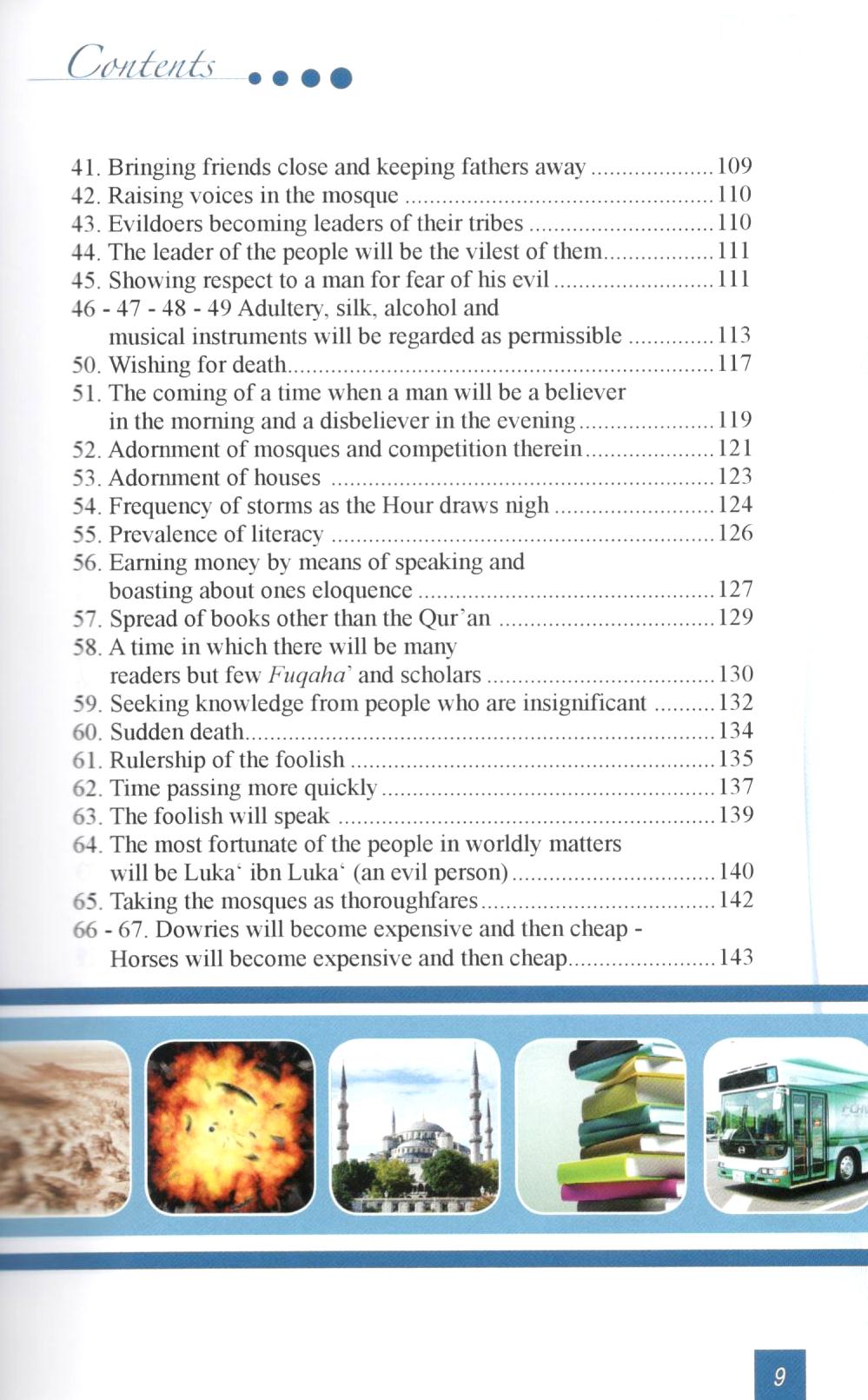 The End Of The World