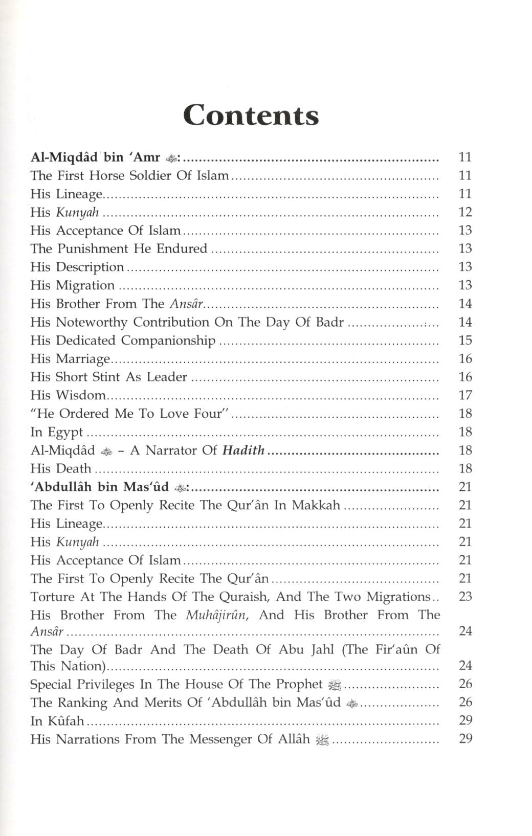 The Ministers around the Prophet