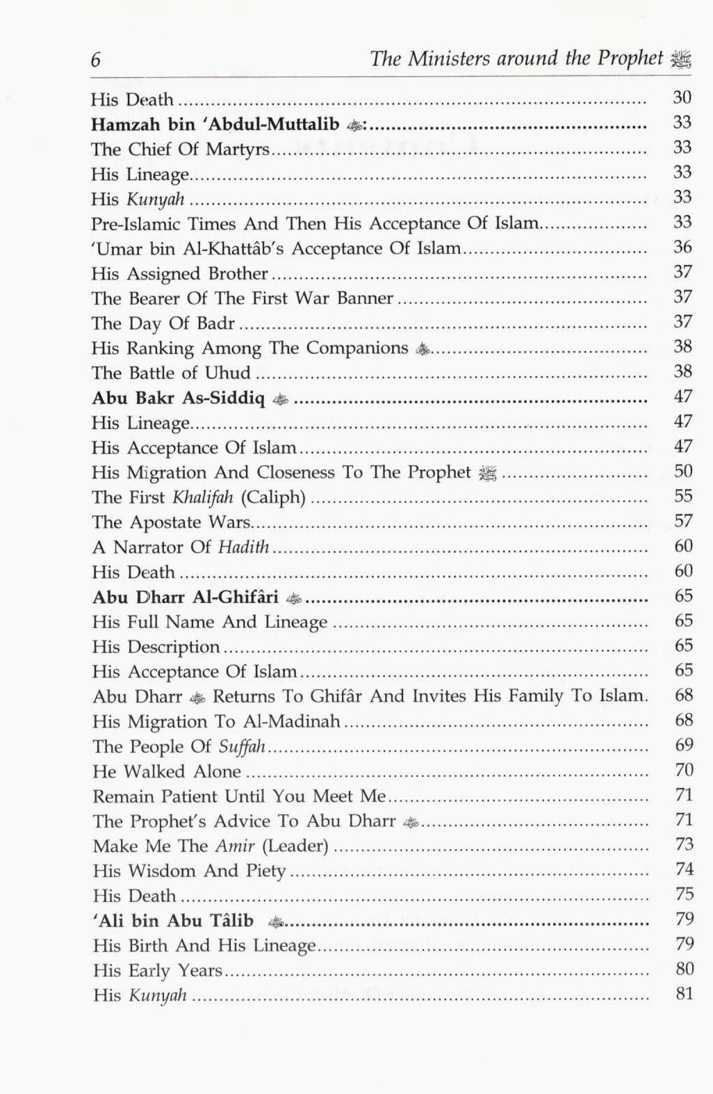 The Ministers around the Prophet