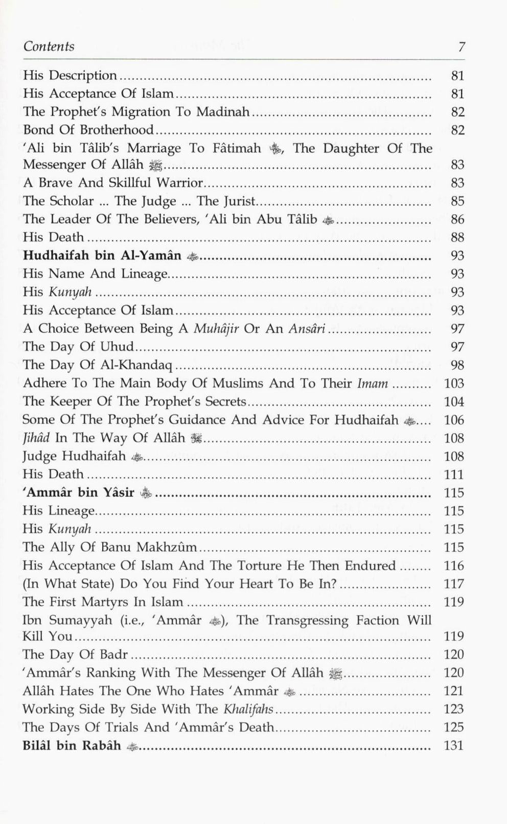 The Ministers around the Prophet