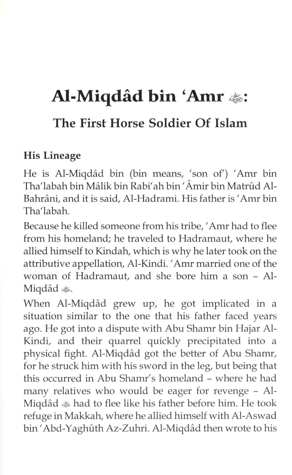 The Ministers around the Prophet