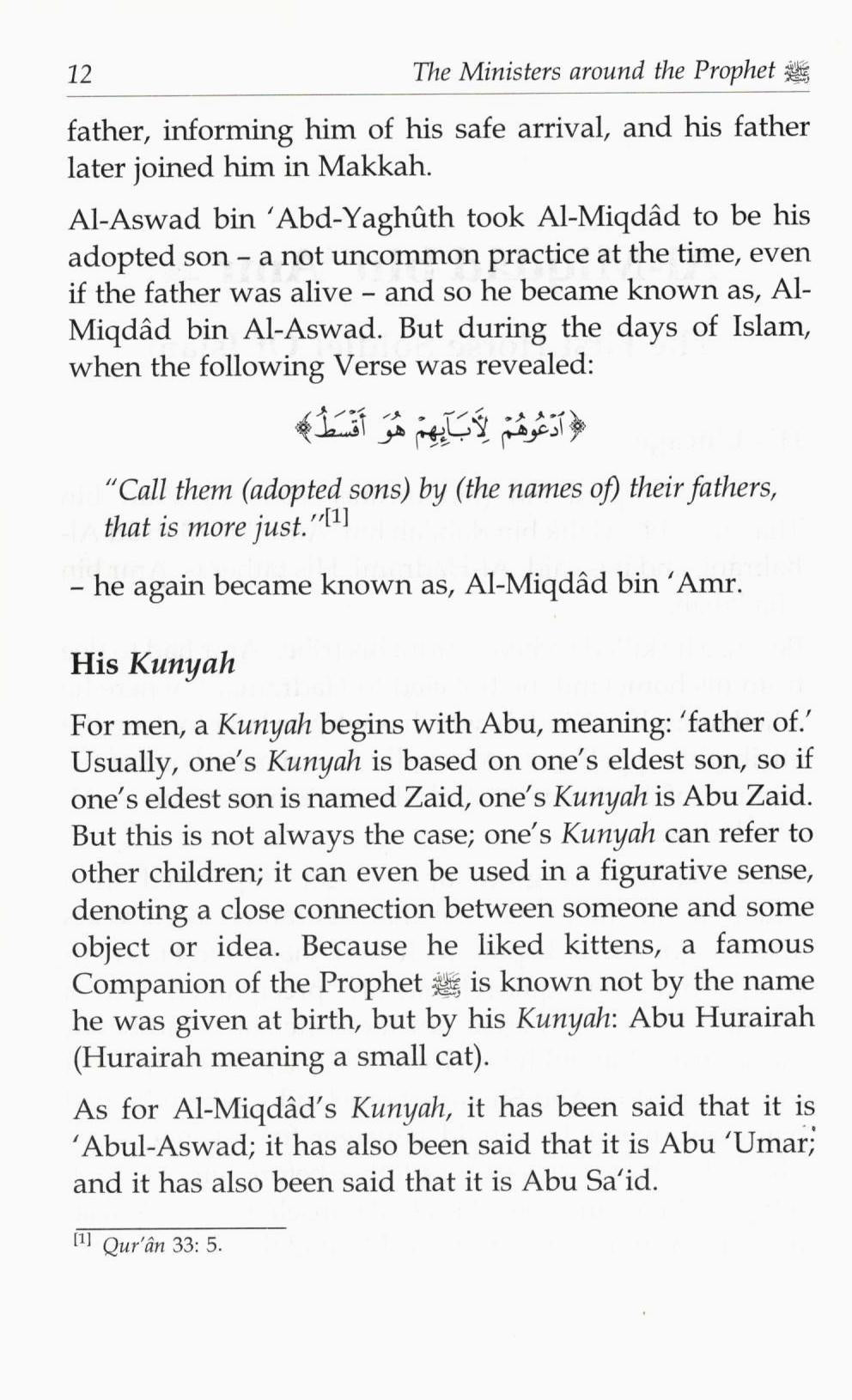 The Ministers around the Prophet