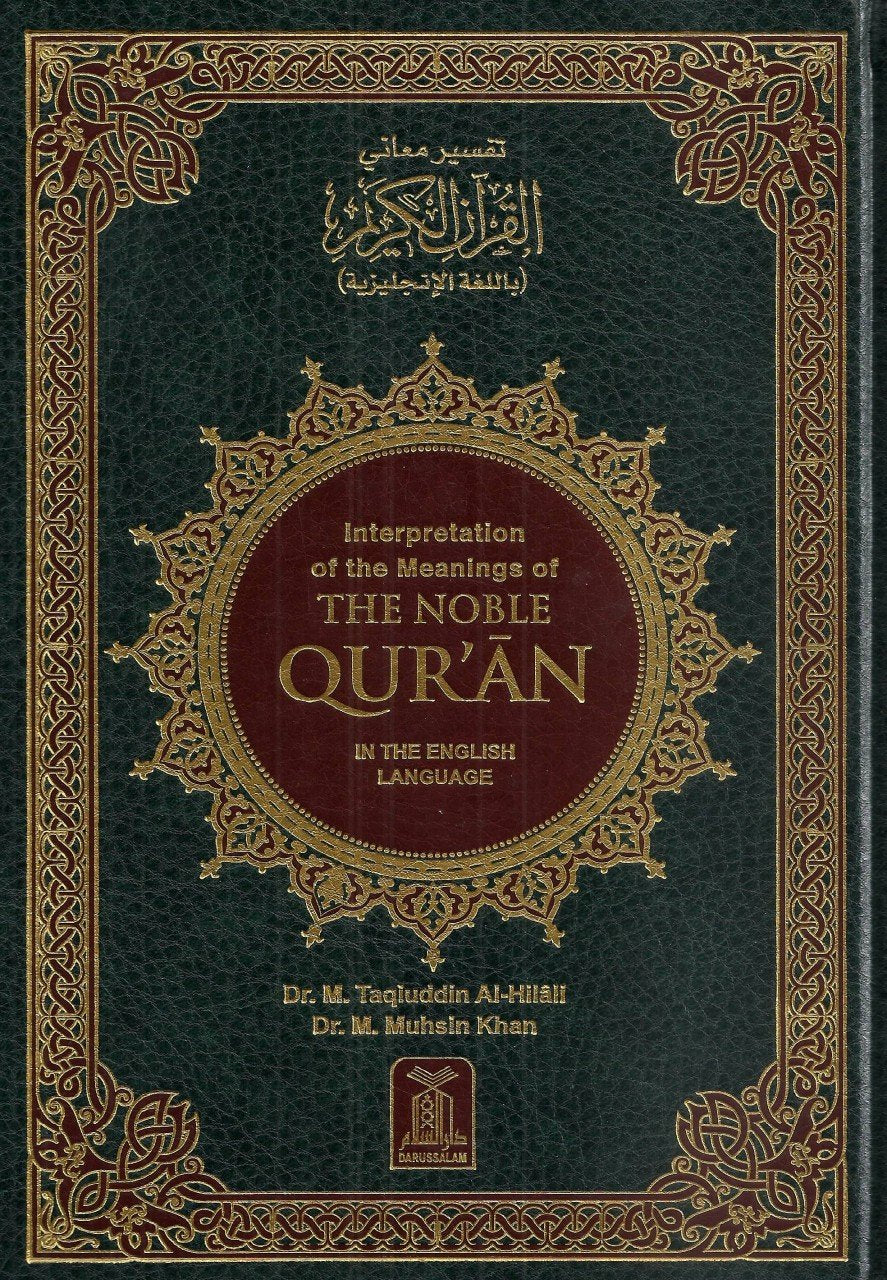 The Noble Quran Dr Muhammad Muhsin Khan Dr Muhammad Taqi Ud Din A The Noble Quran Dr Muhammad Muhsin Khan Dr Muhammad Taqi Ud Din A