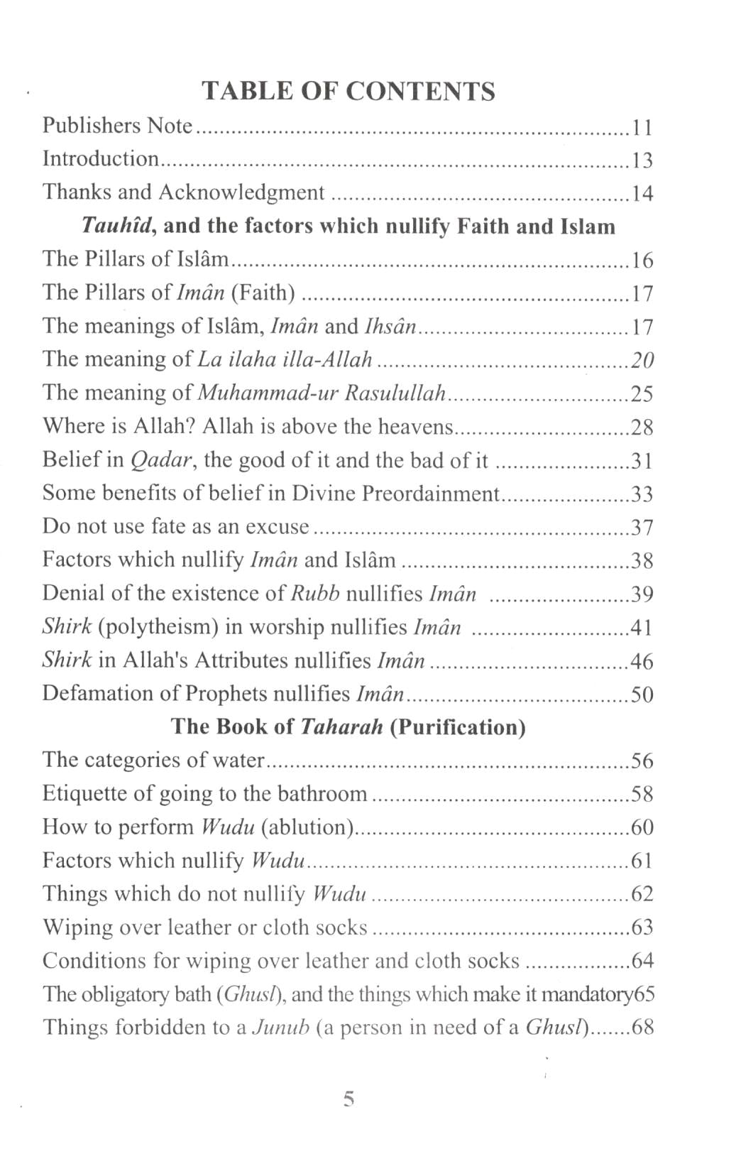 The Pillars Of Islam & Iman