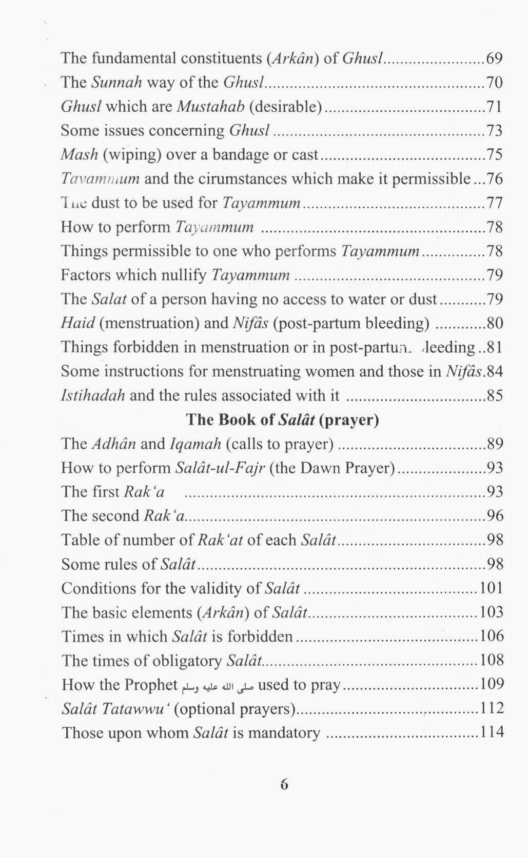 The Pillars Of Islam & Iman