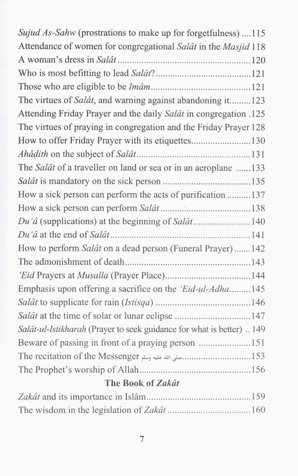 The Pillars Of Islam & Iman