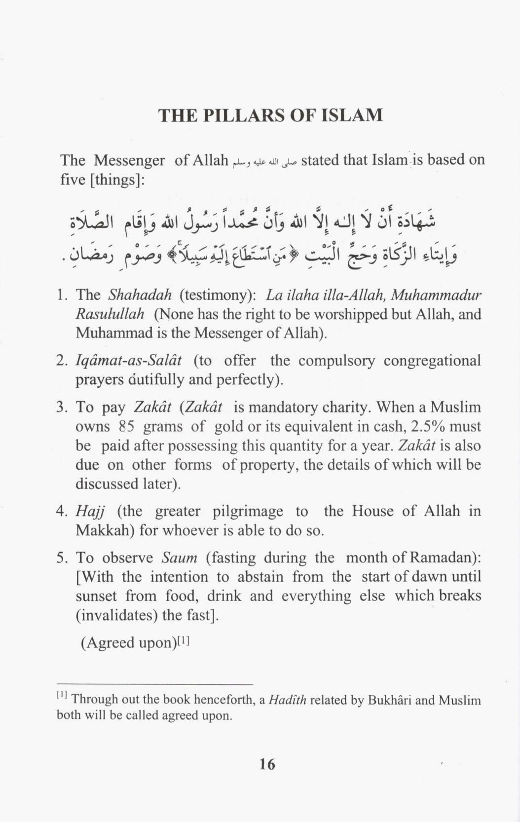 The Pillars Of Islam & Iman