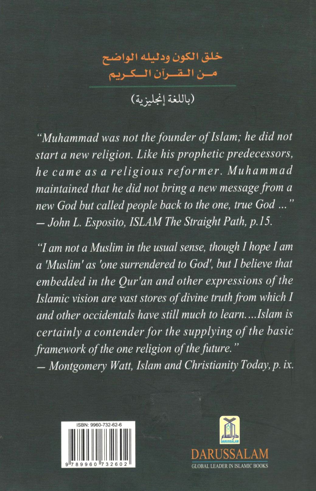 The Quran Itself Carries Clear Evidence Of Divine Origin