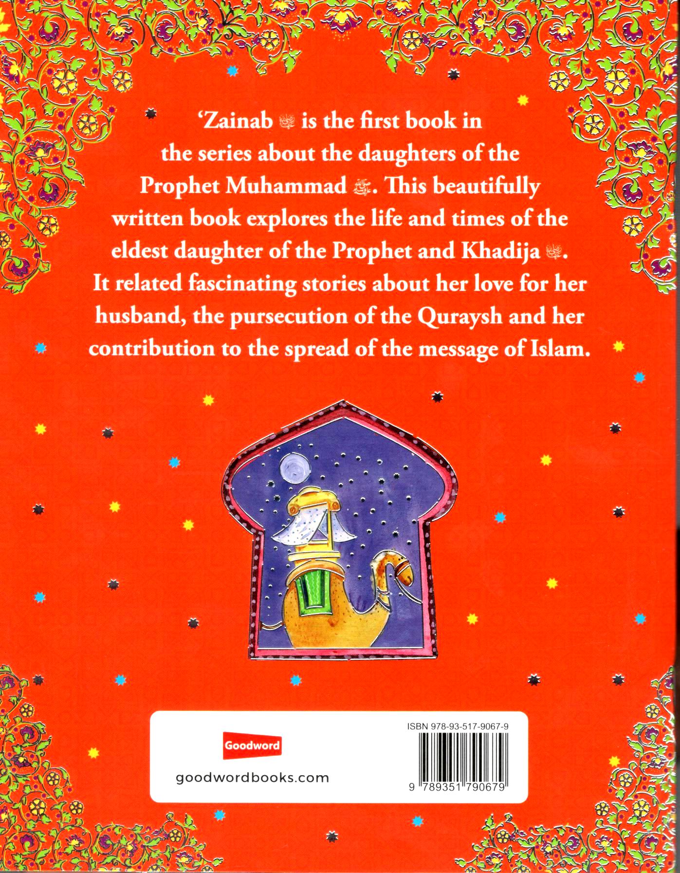 Zainab: Daughter of the Prophet (sww)