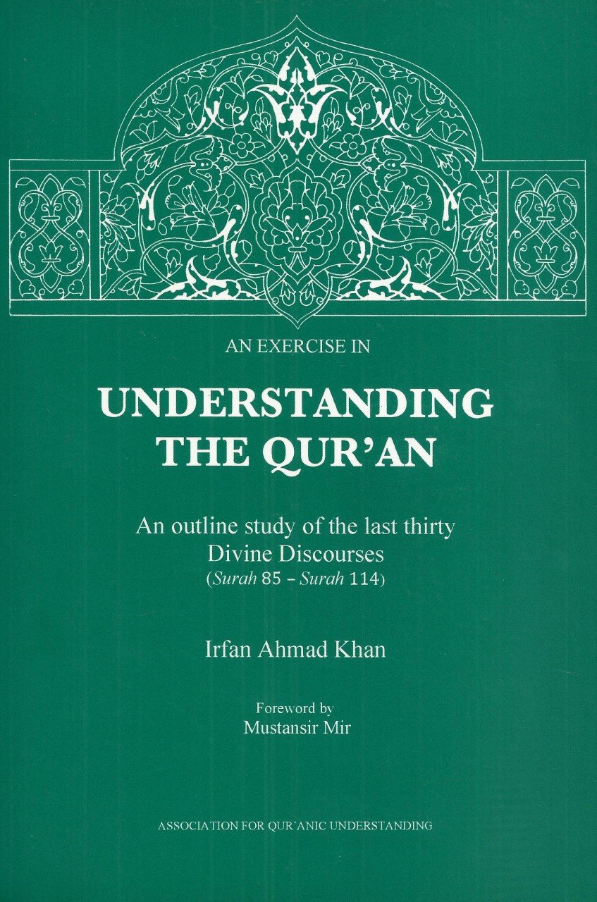 An Exercise in Understanding the Quran