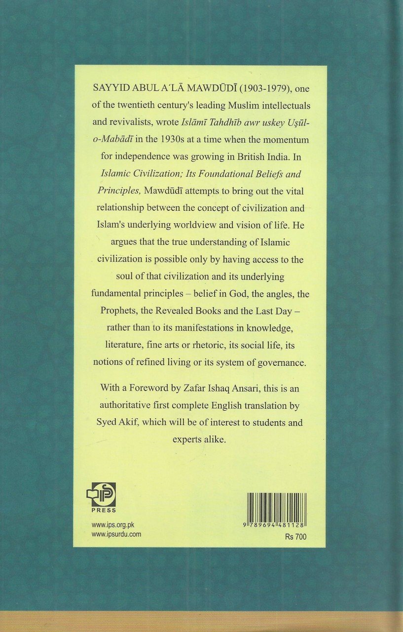 Islamic Civilization: Foundational Beliefs and Principles