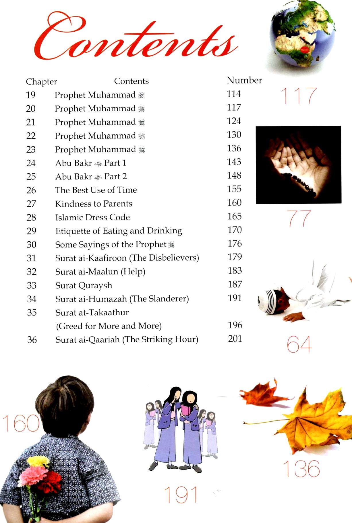 Islamic Studies - Grade 5