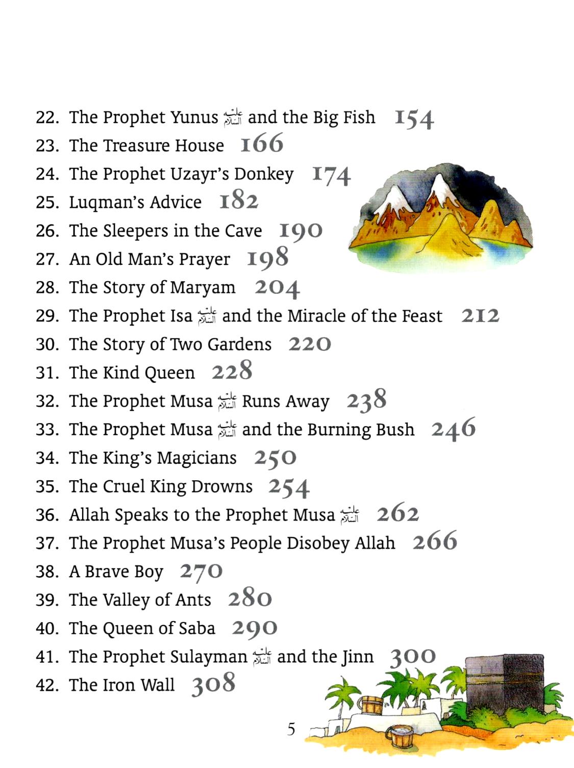 My First Quran Story Book