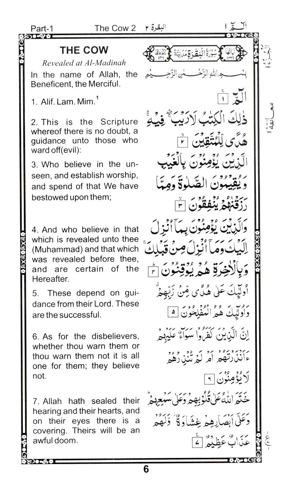 The Holy Quran - Marmaduke Pickthall