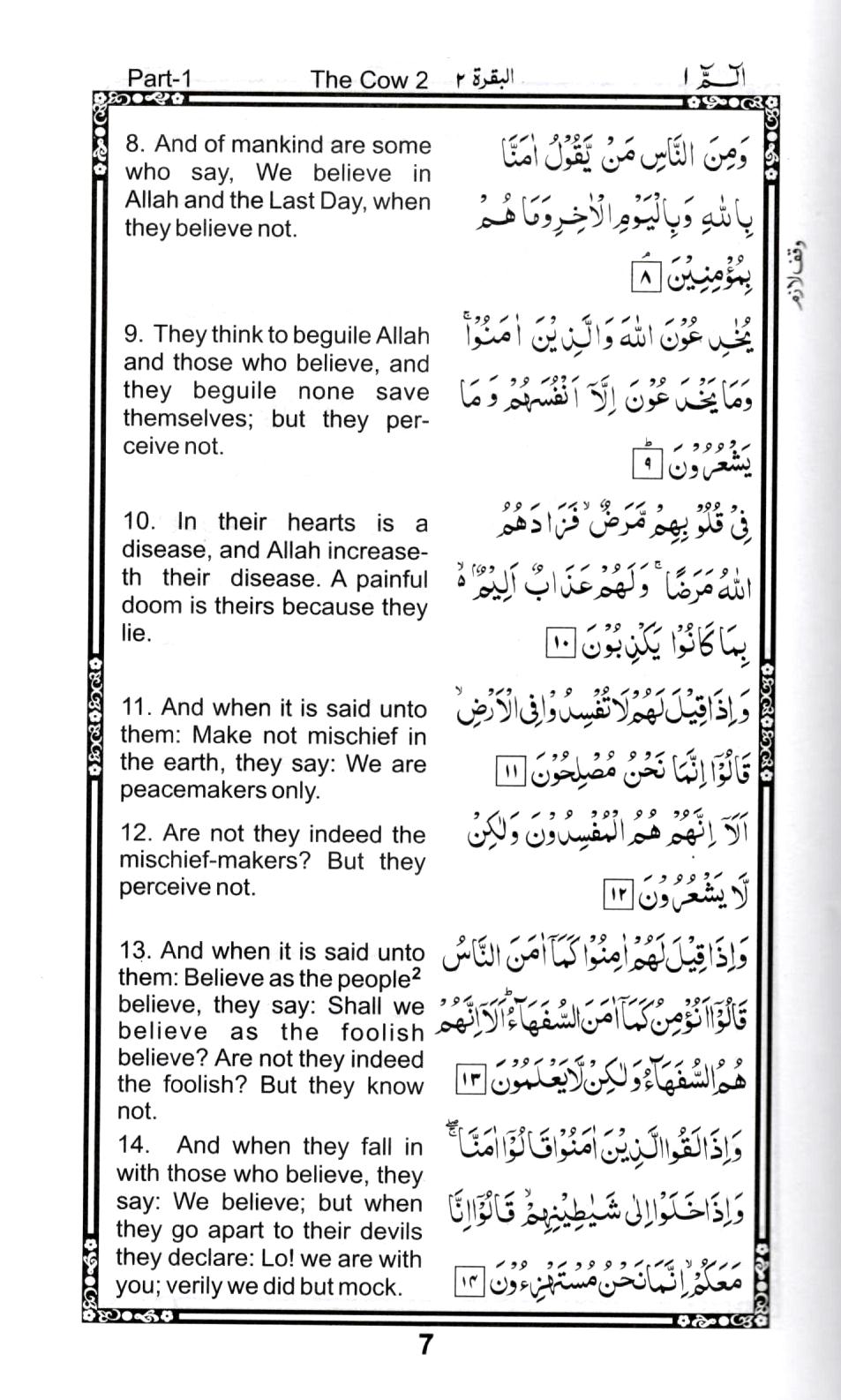 The Holy Quran - Marmaduke Pickthall