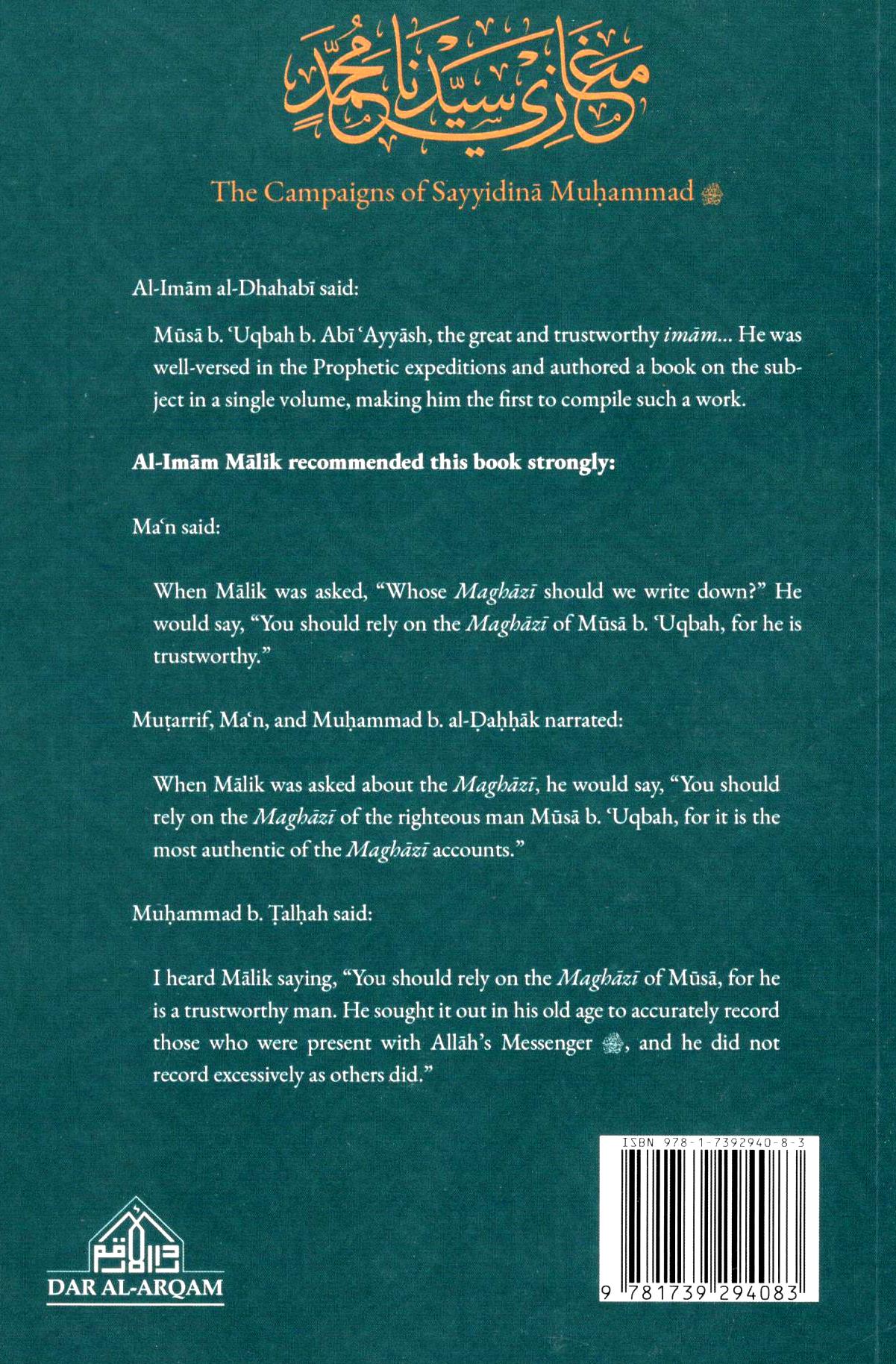 Back cover The Campaigns of Sayyidina Muhammad