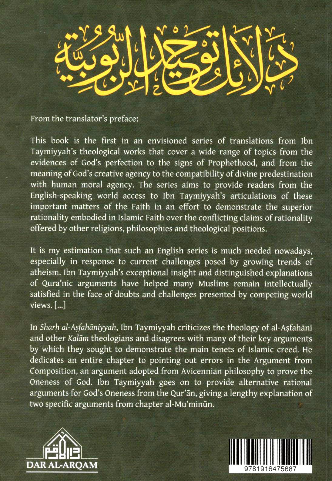 Back cover of the book Ibn Taymiyyah on the Oneness of God with Arabic text and Dar Al-Arqam logo on a dark background