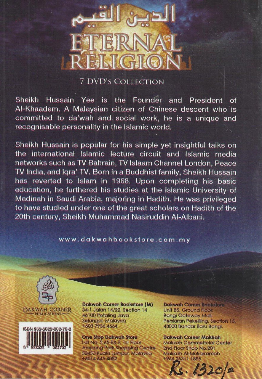 Collection of Lectures by Shaykh Hussain Yee