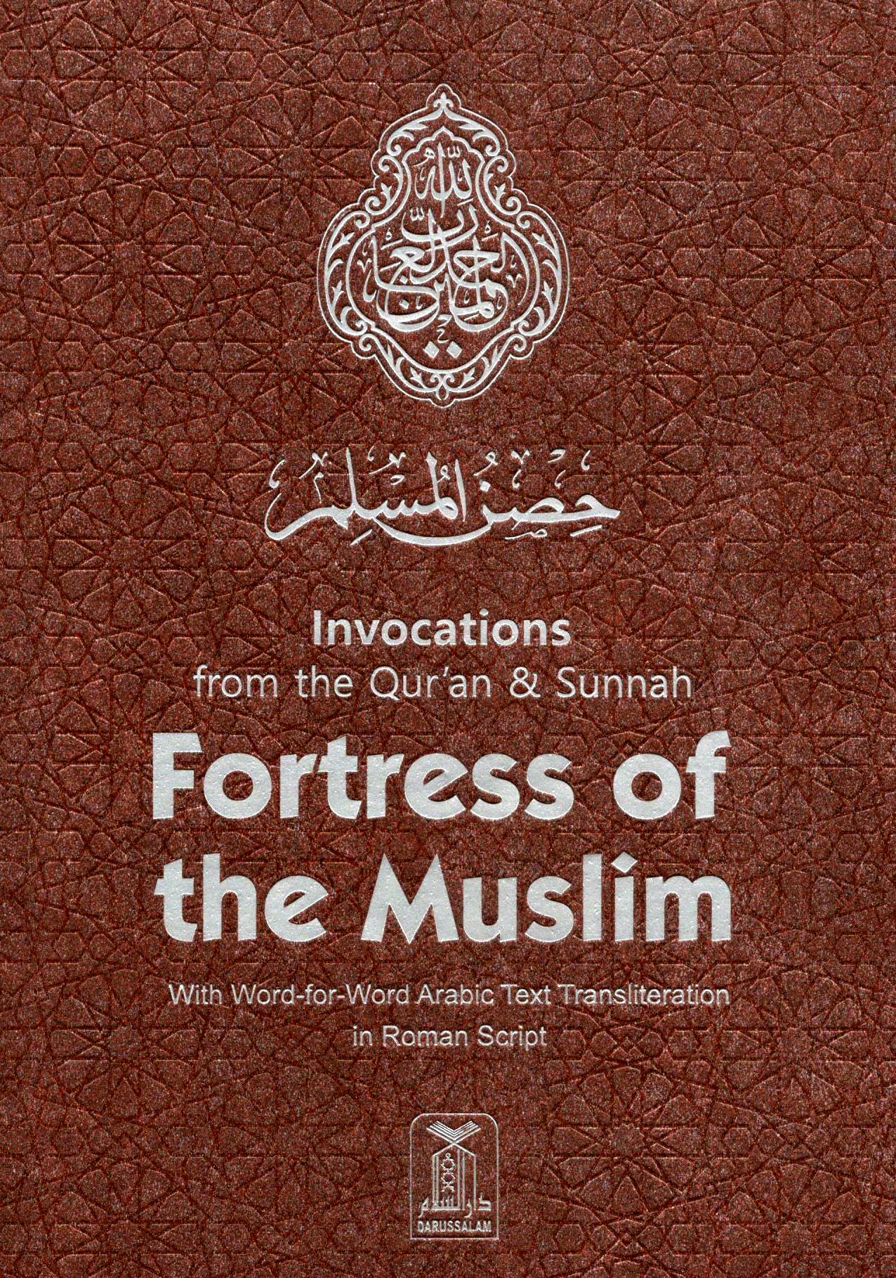 Cover of Dua Book Fortress of the Muslim
