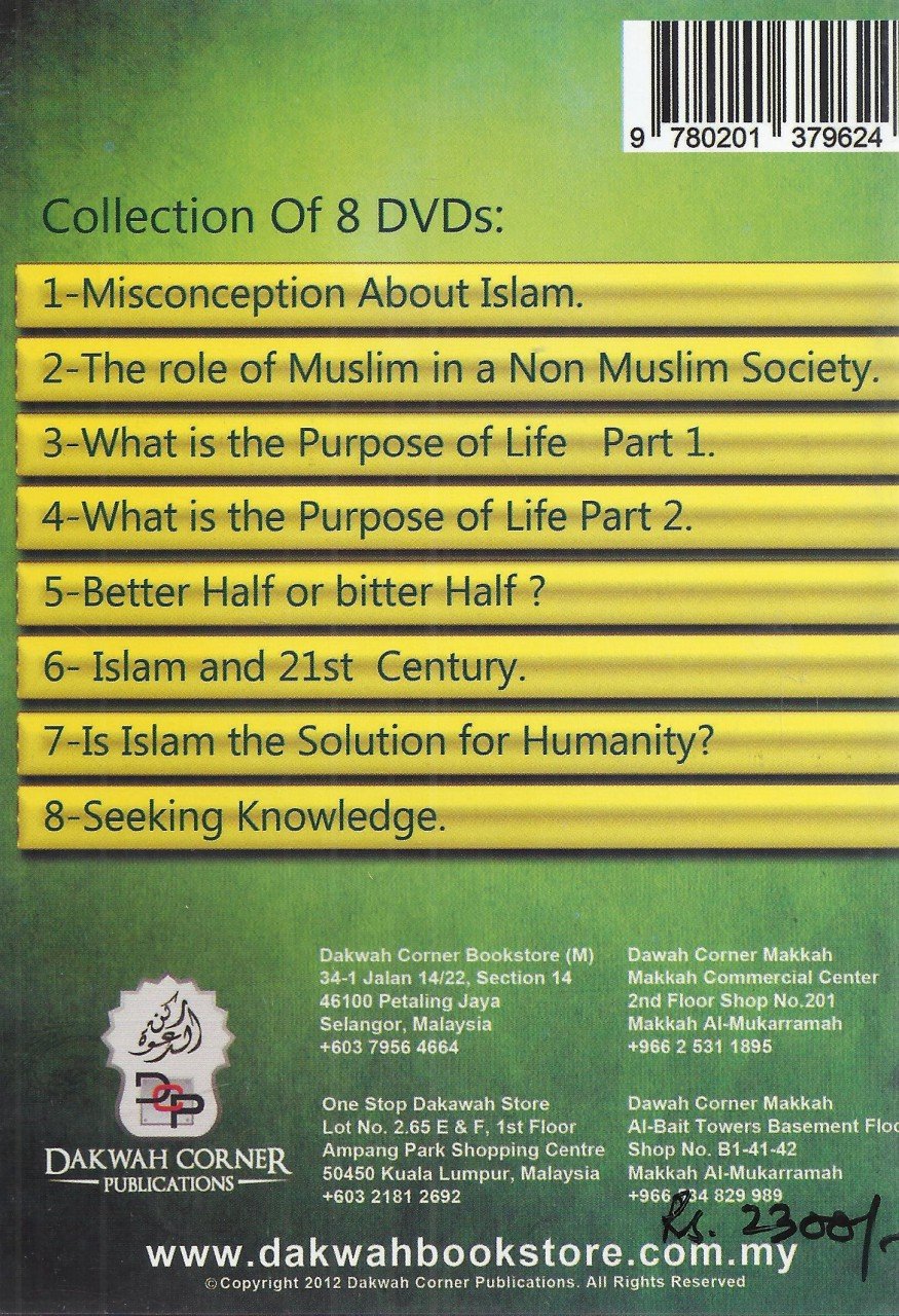 Golden Collection of Lectures (Set 2)  by Dr. Zakir Naik