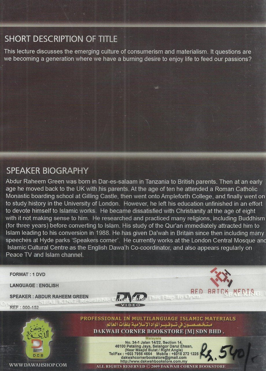 Coca Cola Muslim Generation by Abdur Raheem Green