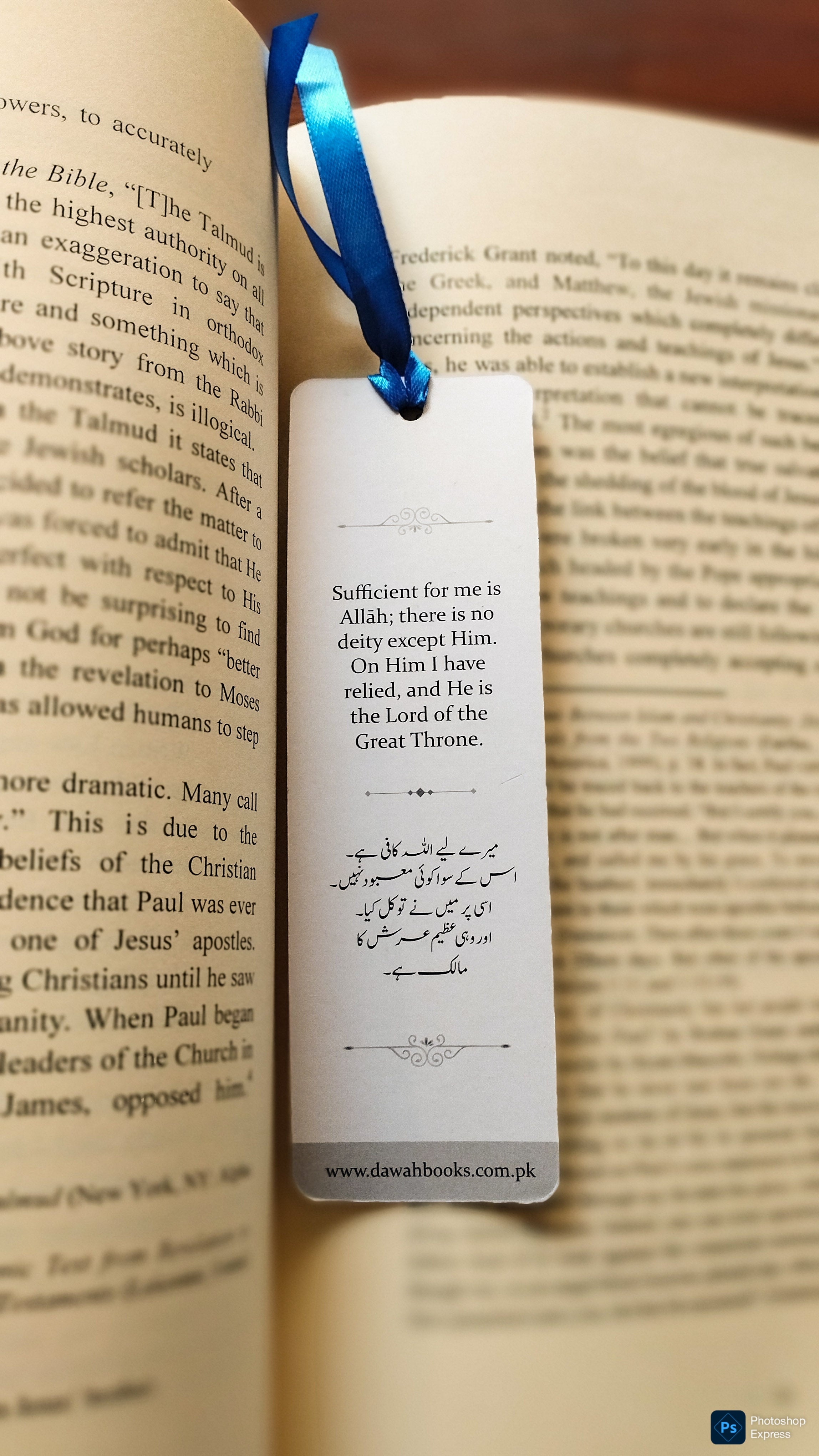 Bookmark - Quranic Dua Series - Blue