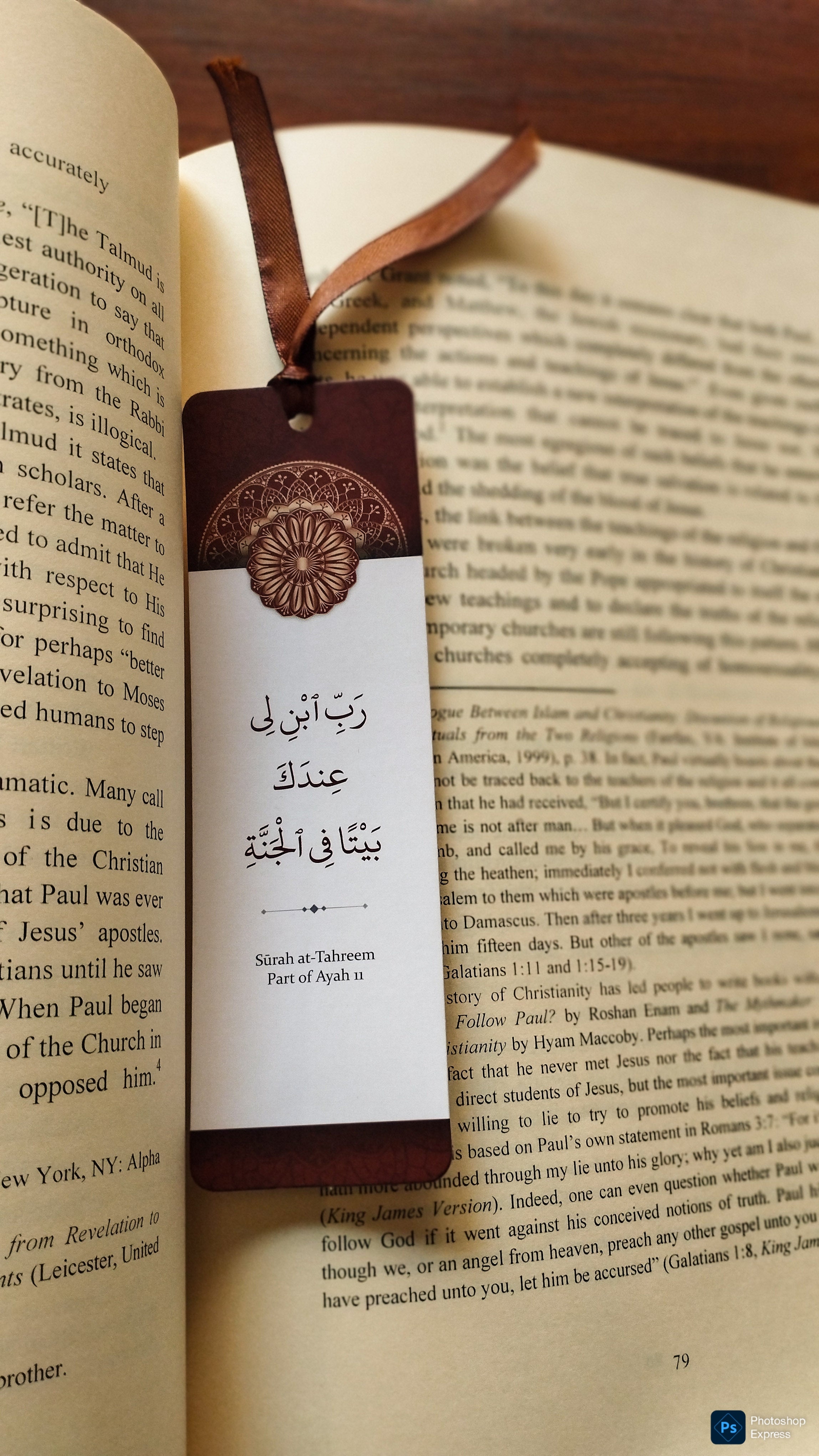 Bookmark - Quranic Dua Series - Brown