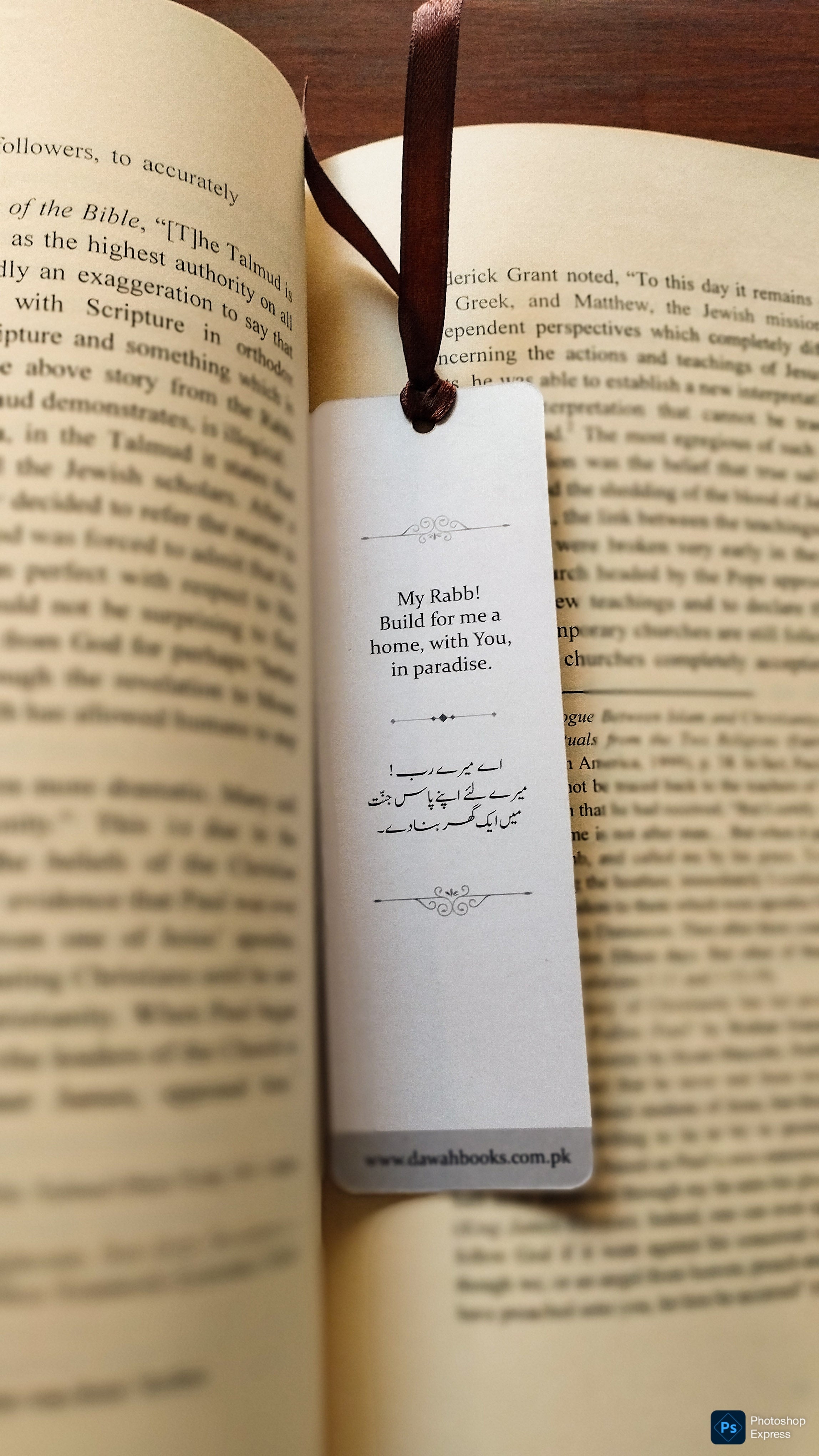 Bookmark - Quranic Dua Series - Brown
