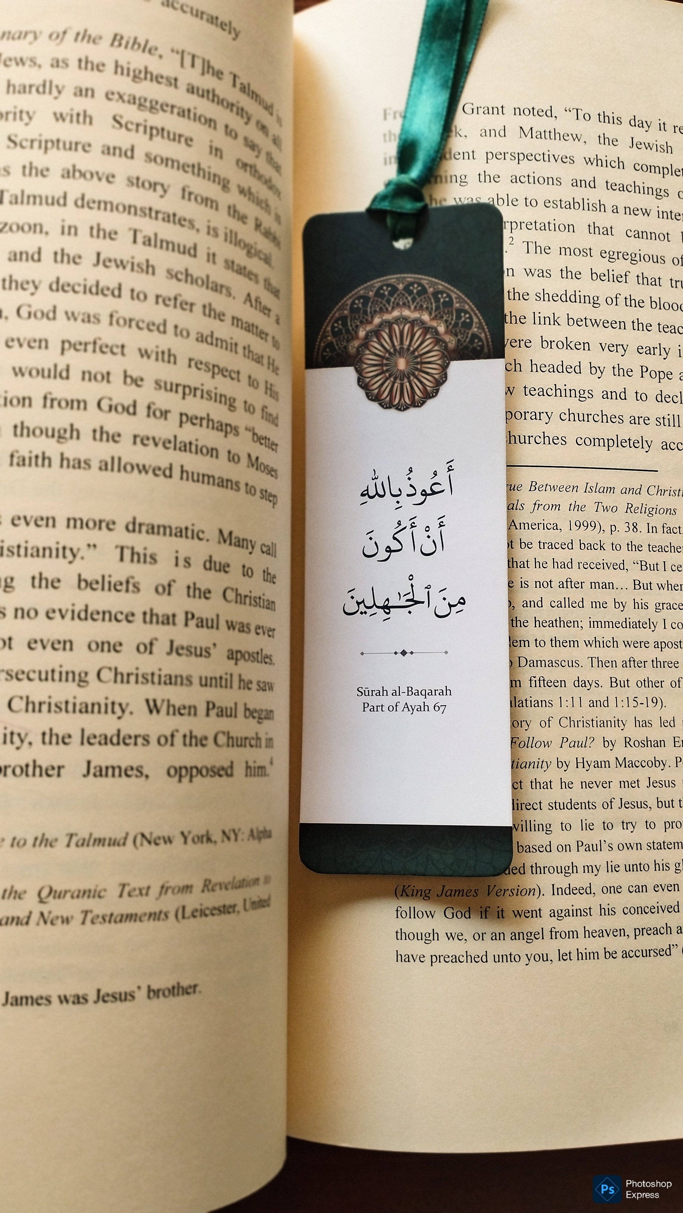 Bookmark - Quranic Dua Series - Green