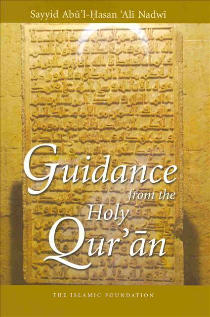 Guidance From The Holy Qur'an – Dawah Books