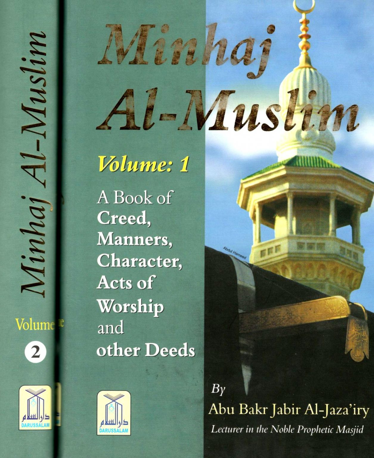 Minhaj Al Muslim 2 Volumes Dawah Books