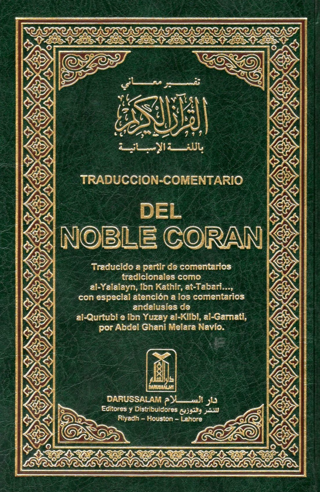 quran spanish translation