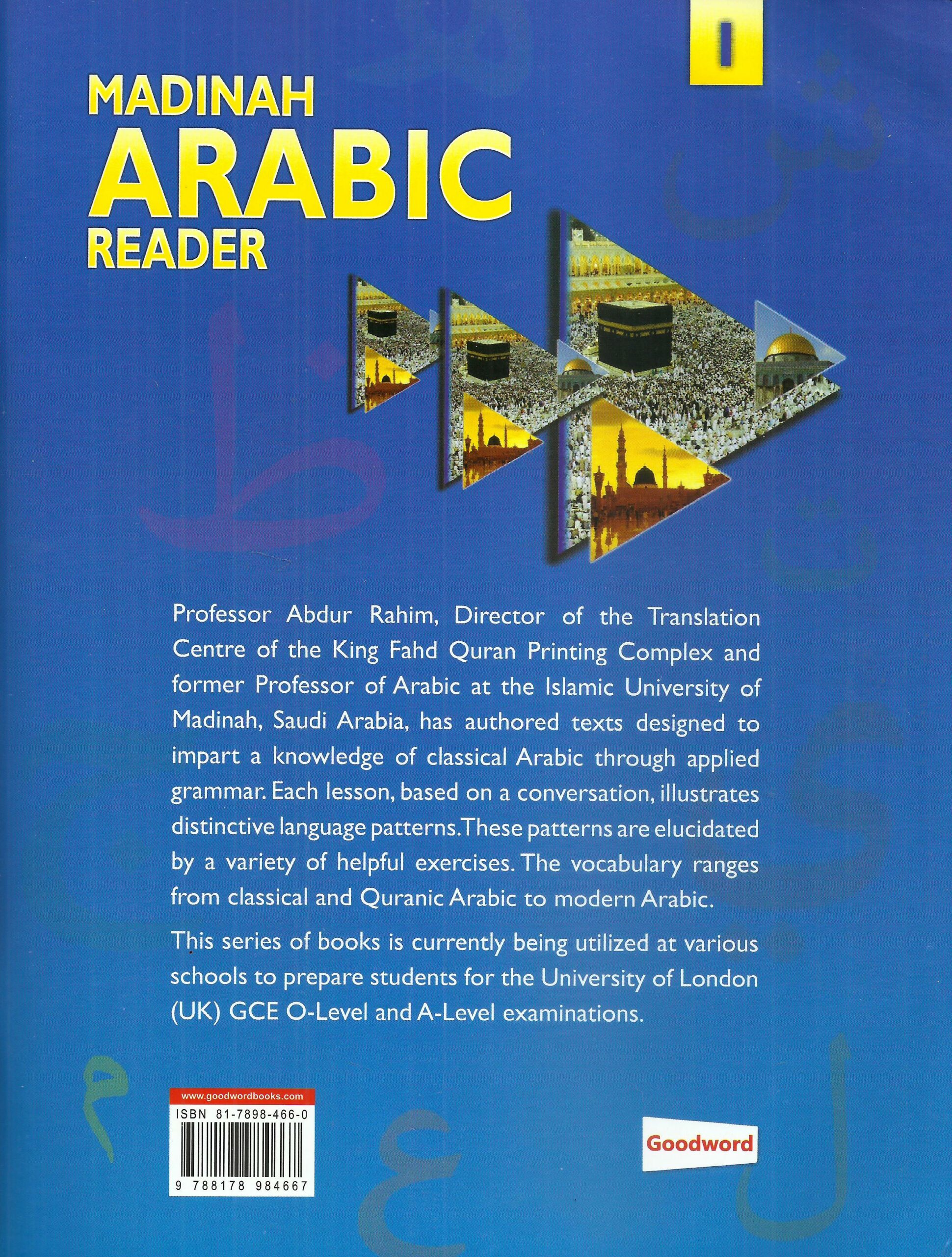 madinah arabic book 1 pdf english