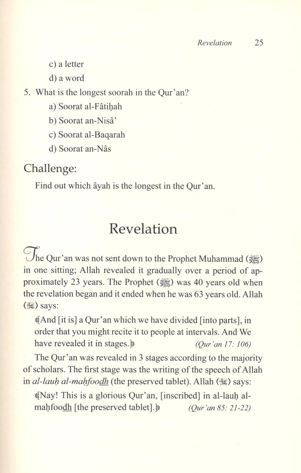 Tajweed Rules For Qur'anic Recitation: A Beginner's Guide – Da'wah Books