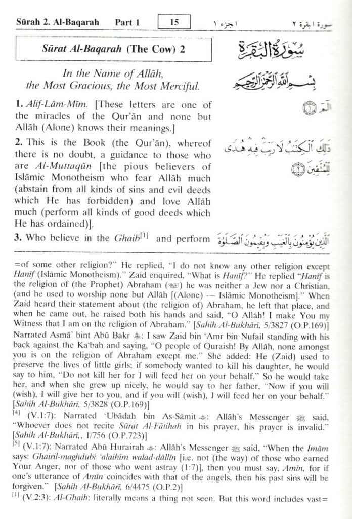 The Noble Qur'an - Dr. Muhammad Muhsin Khan, Dr. Muhammad Taqi Ud Din ...