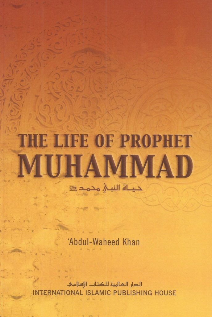 the-life-of-prophet-muhammad-da-wah-books