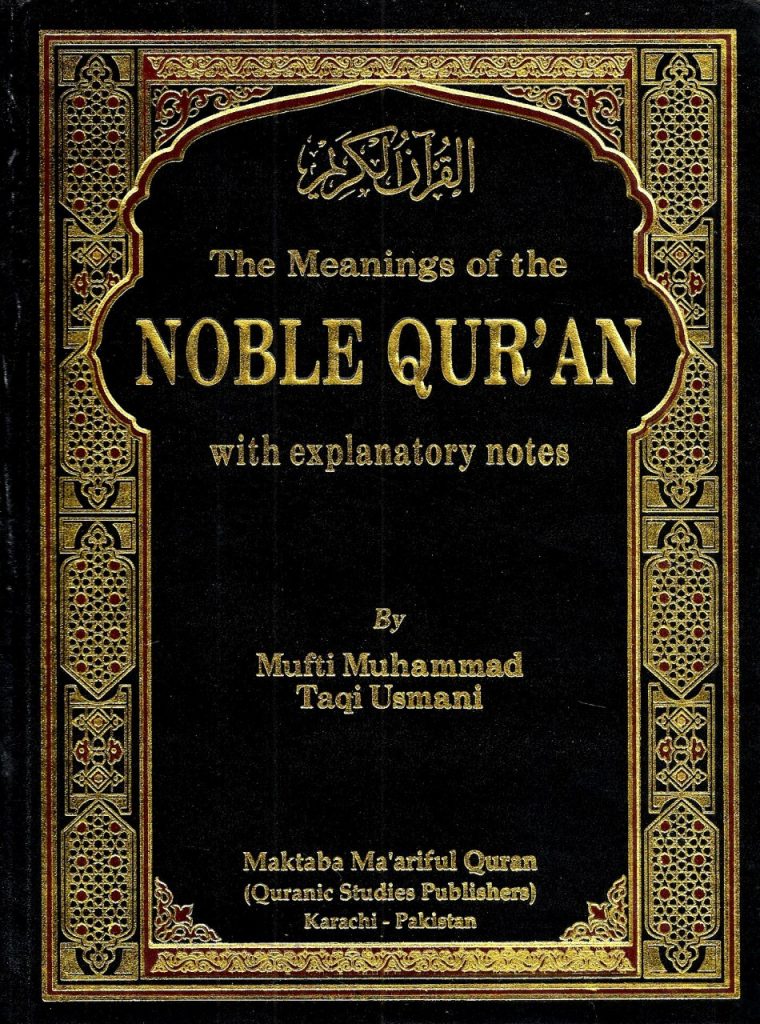 download english noble quran pdf