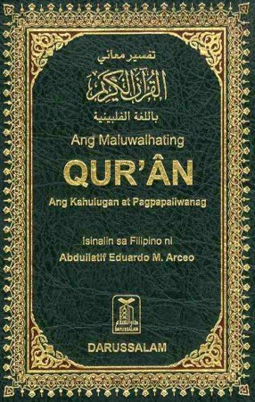 The Noble Quran - Filipino Translation - Da'wah Books