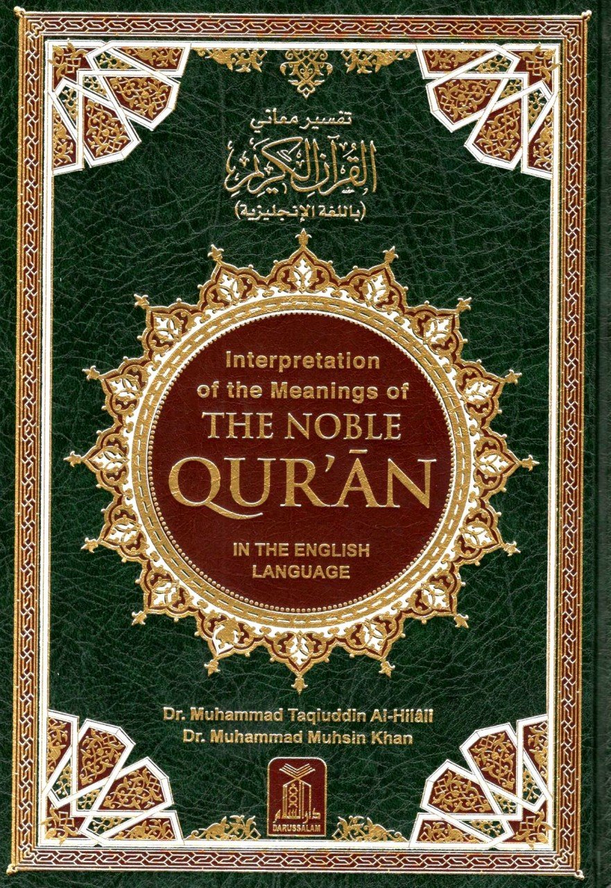 The Noble Qur'an- Golden Edition - Dr. Muhammed Muhsin Khan, Dr ...