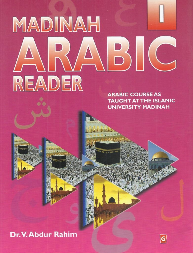 madinah arabic book 1 pdf english