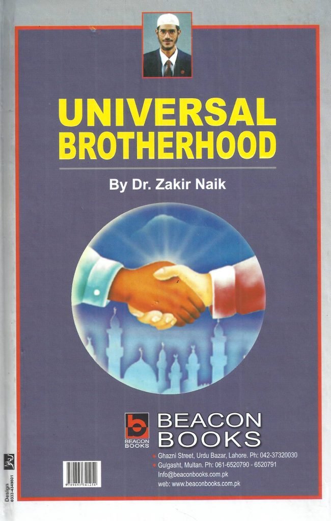 universal-brotherhood-english-and-urdu-da-wah-books